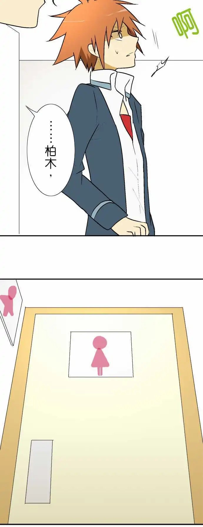 第13回