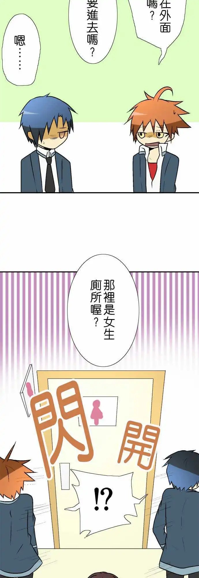 第13回