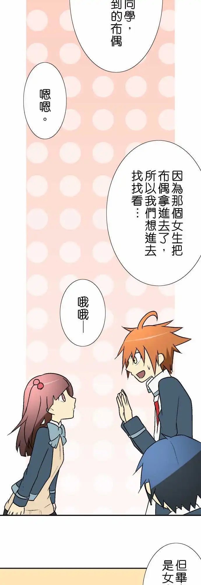 第13回