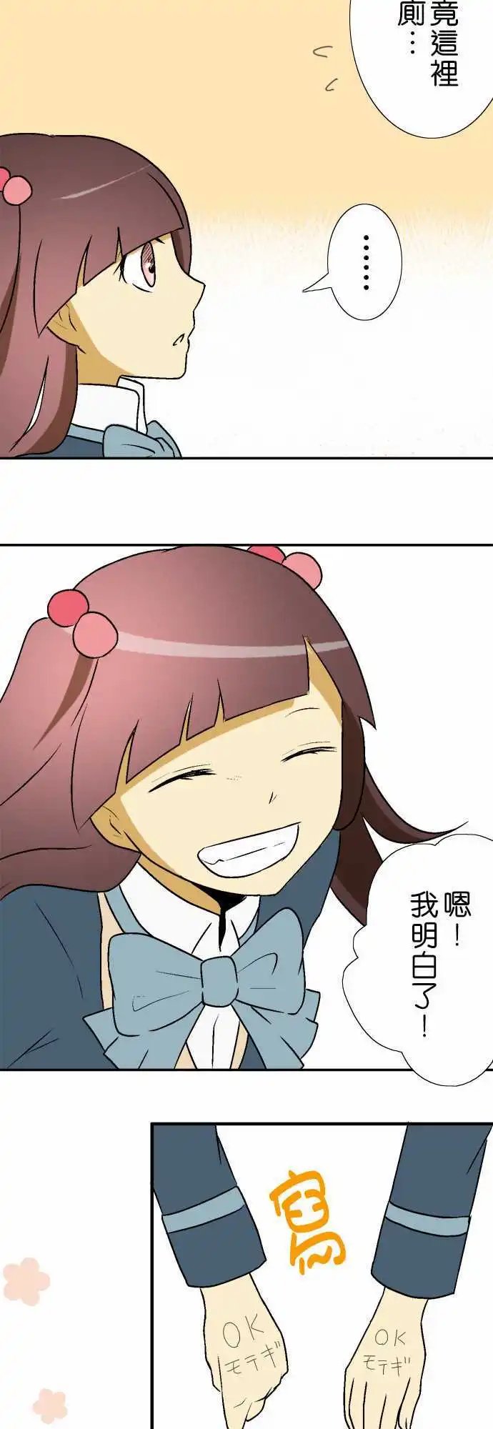 第13回