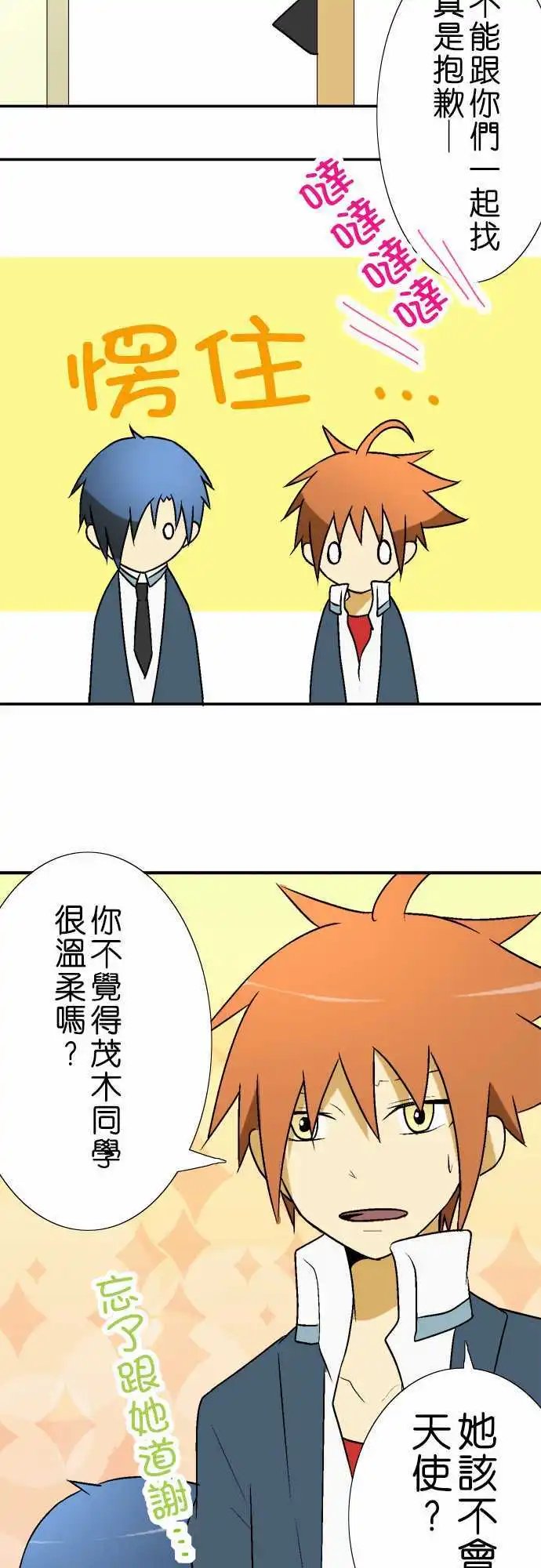 第13回