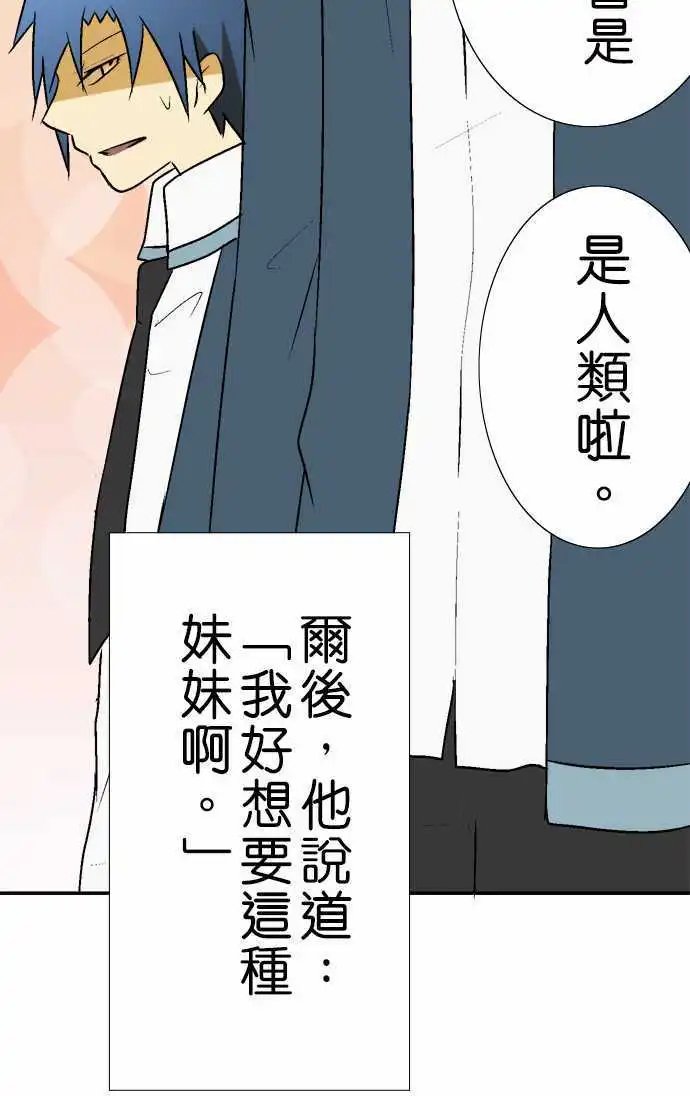 第13回