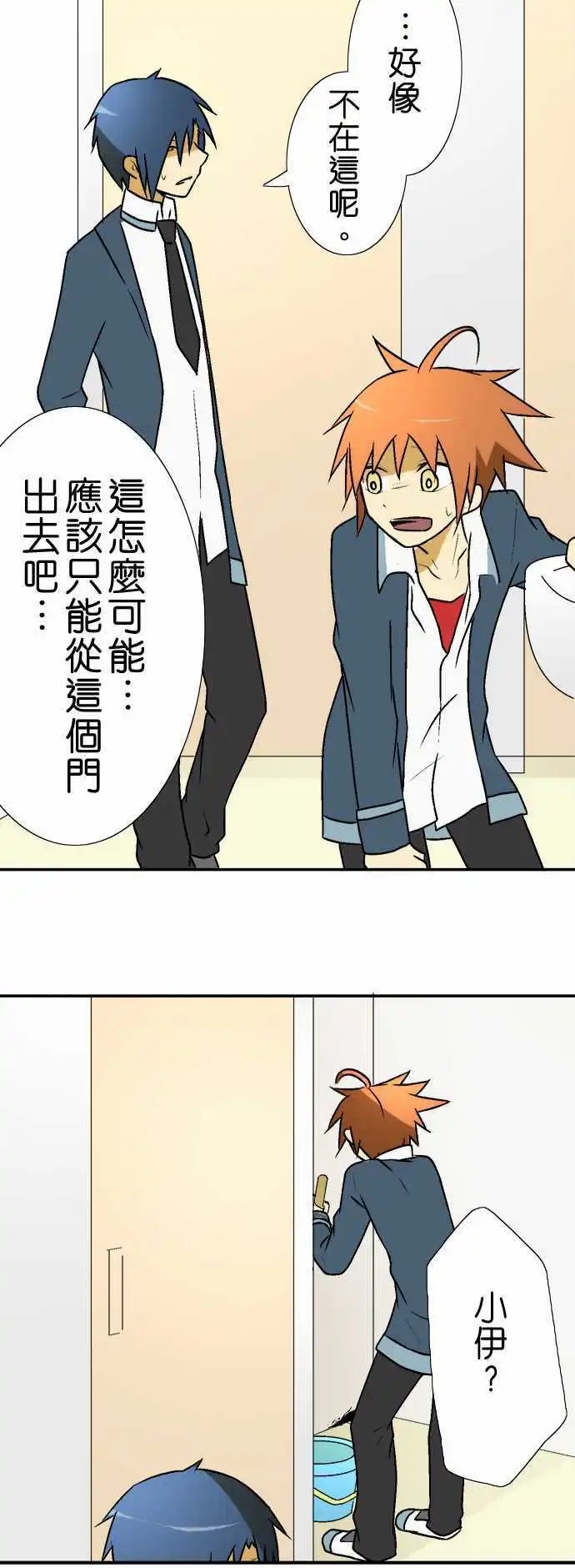 第13回