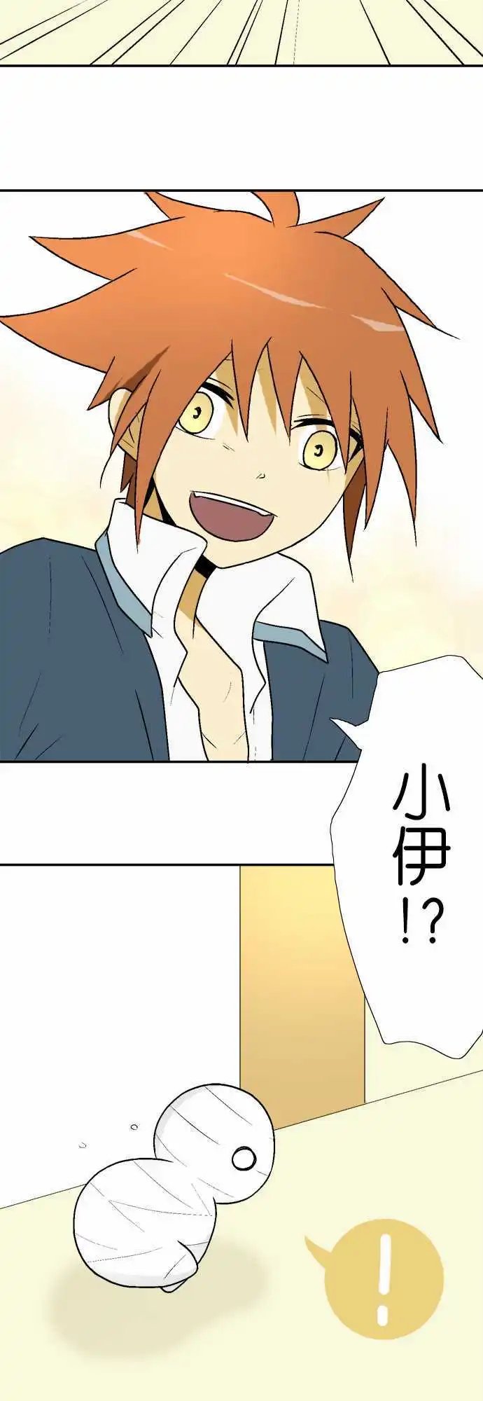 第13回