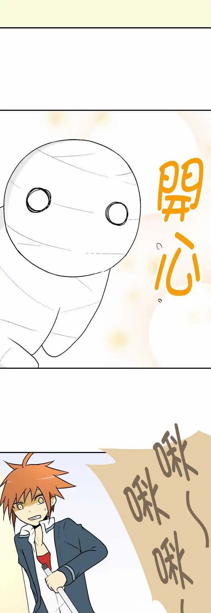 第13回