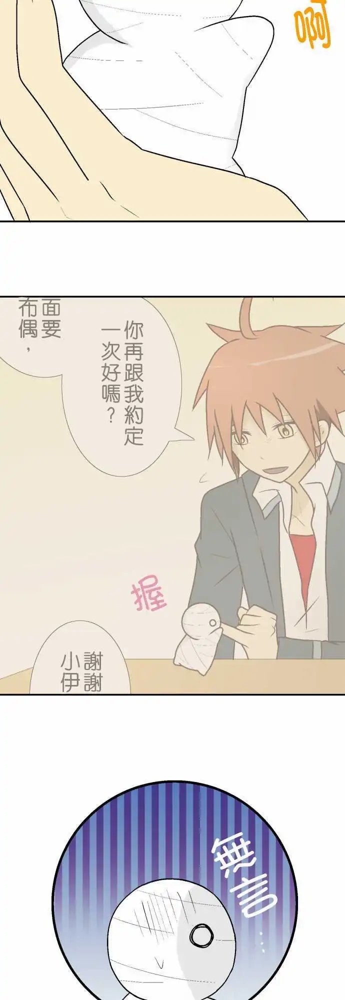 第13回
