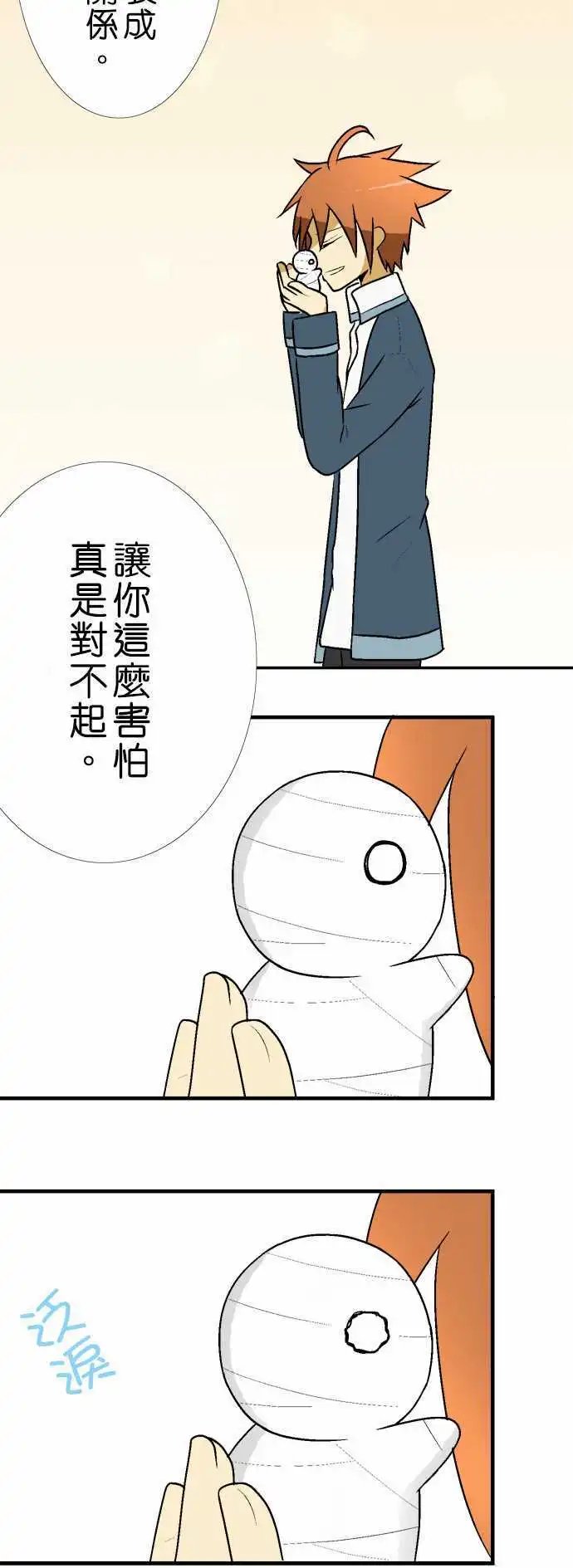第13回