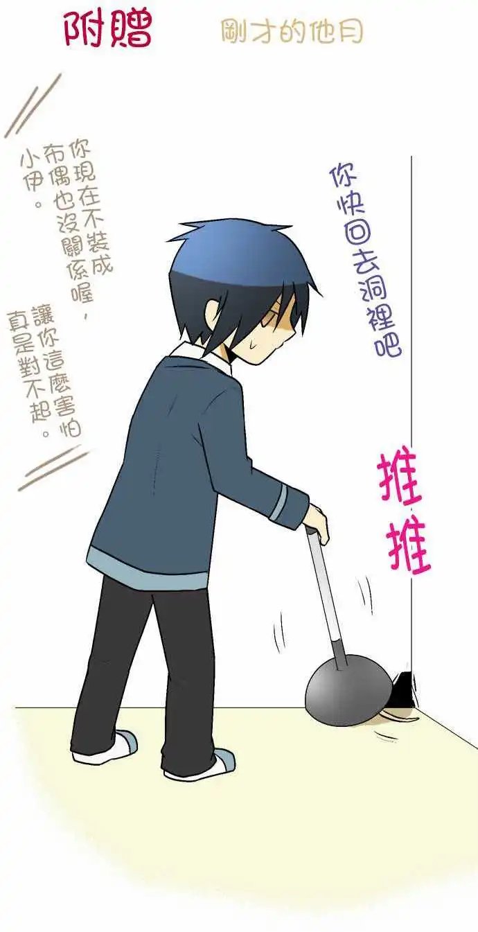 第13回