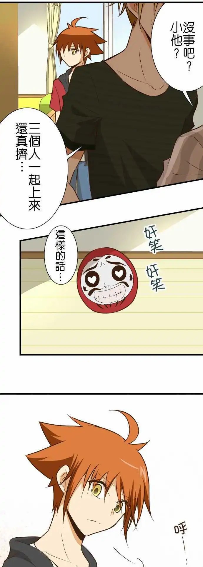 第130话 隐瞒
