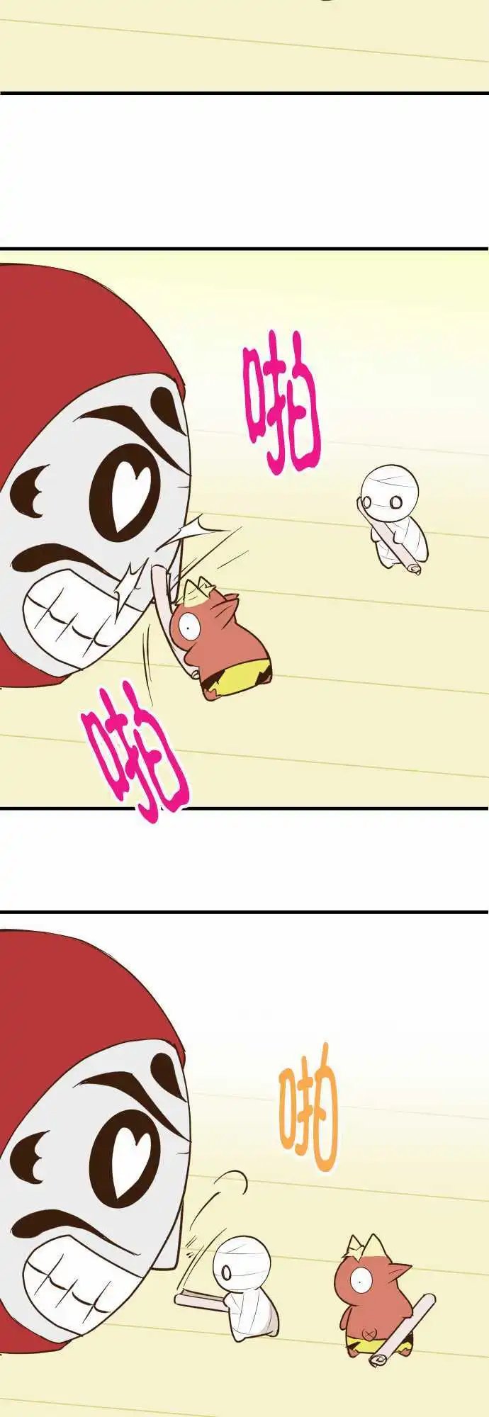 第130话 隐瞒