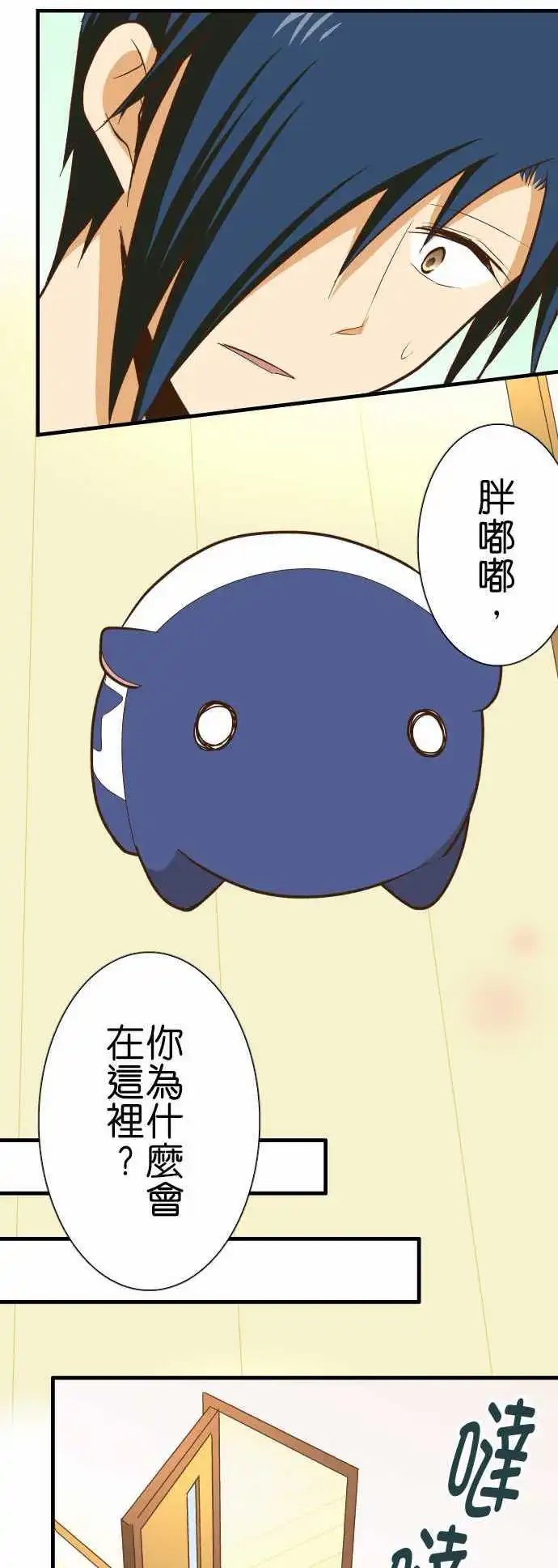 第130话 隐瞒