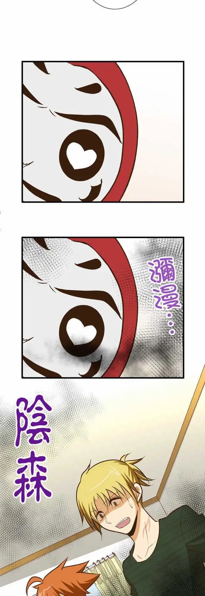 第130话 隐瞒