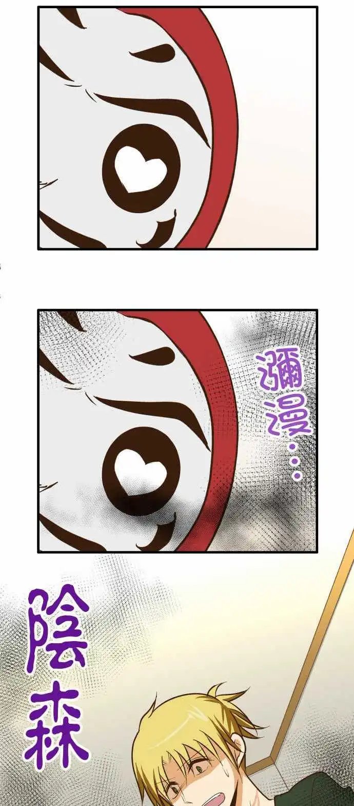 第131话 不管几个都行
