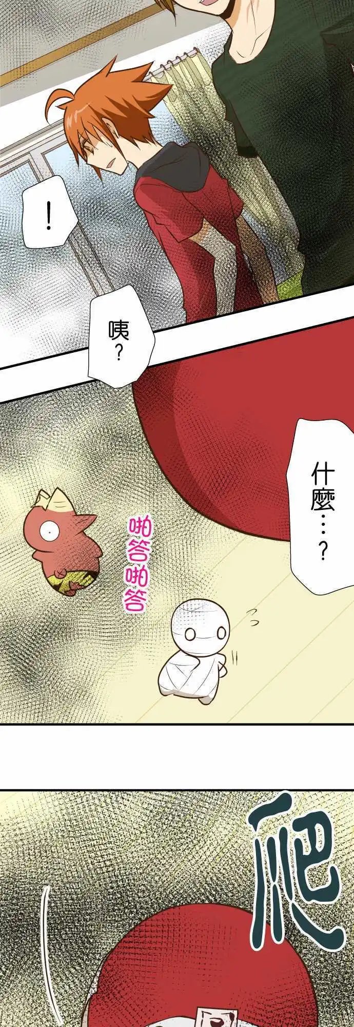 第131话 不管几个都行