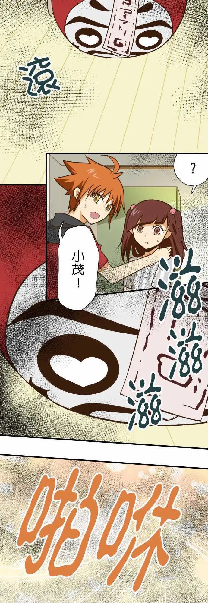 第131话 不管几个都行