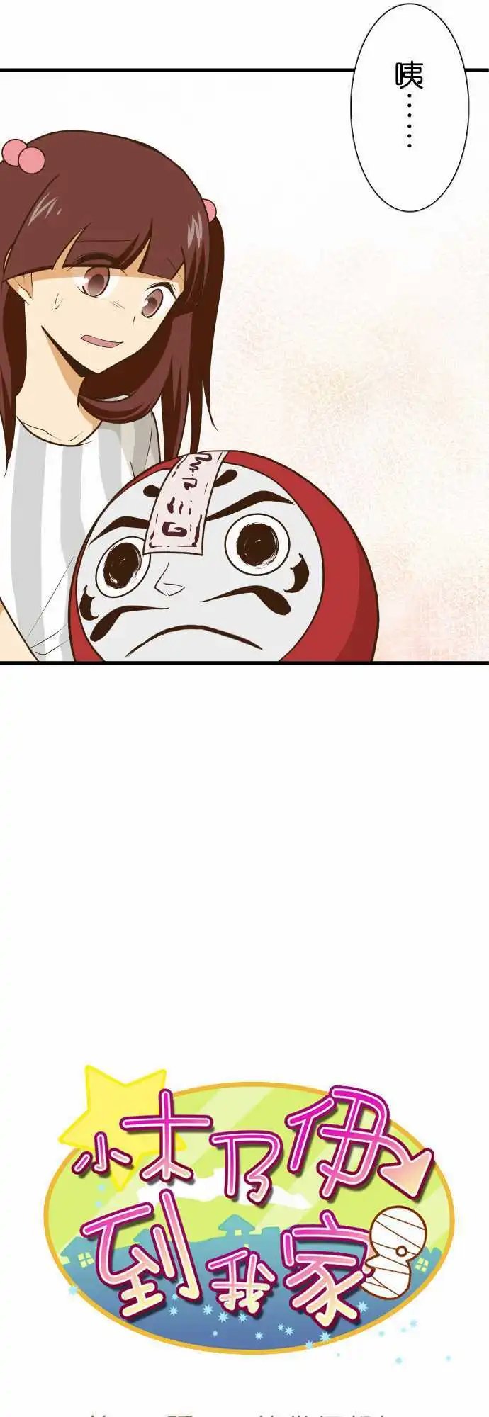 第131话 不管几个都行