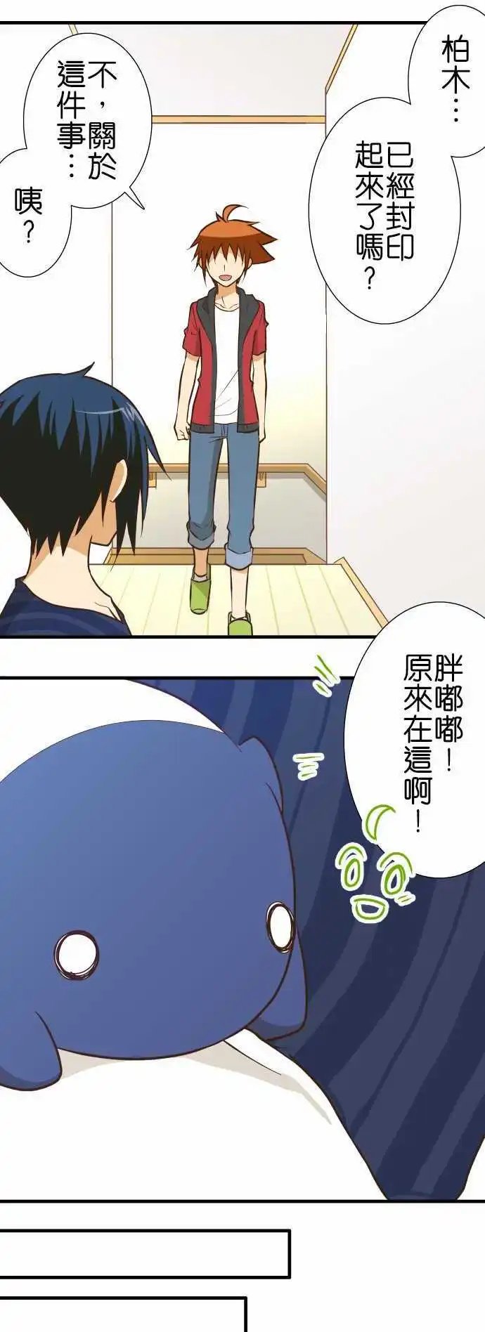 第131话 不管几个都行