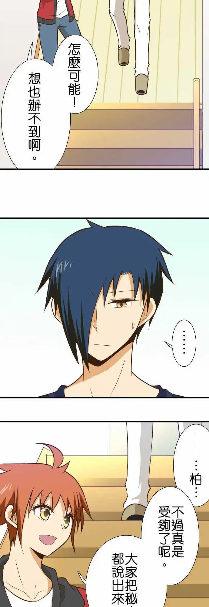 第131话 不管几个都行