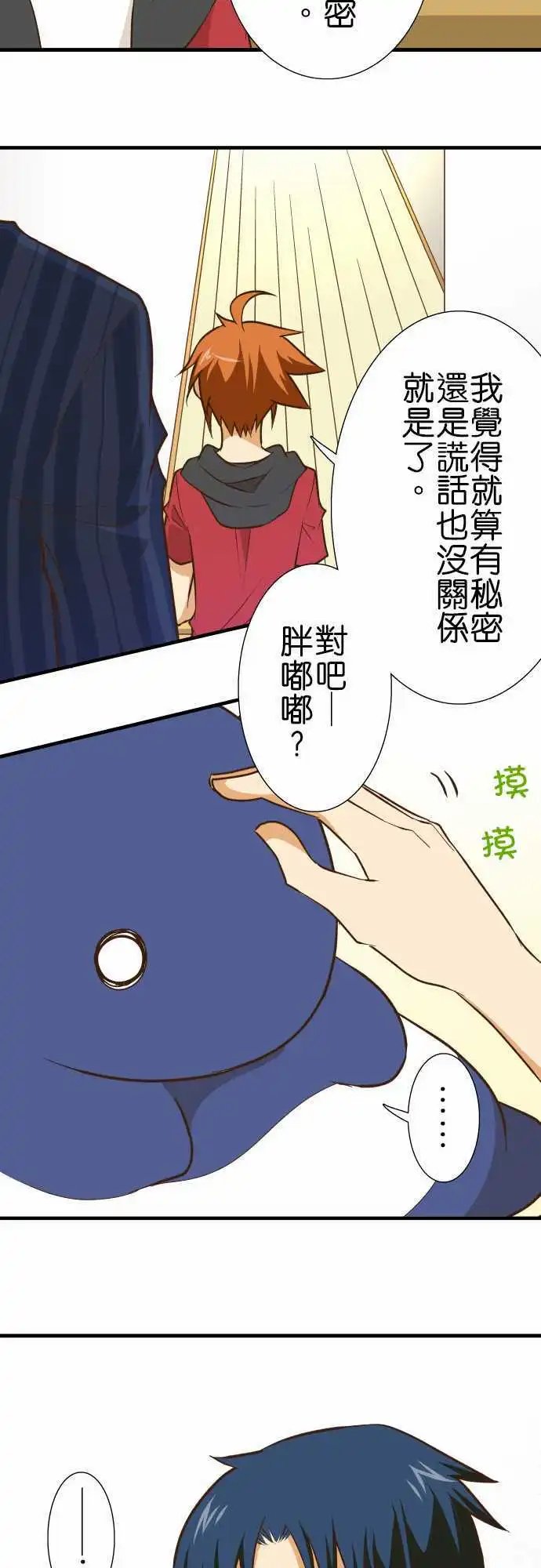 第131话 不管几个都行