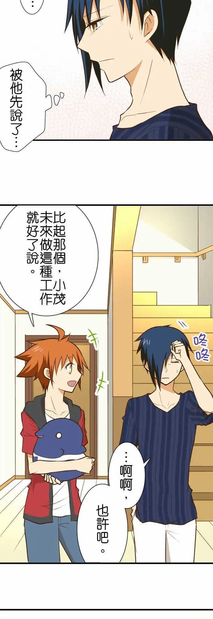 第131话 不管几个都行