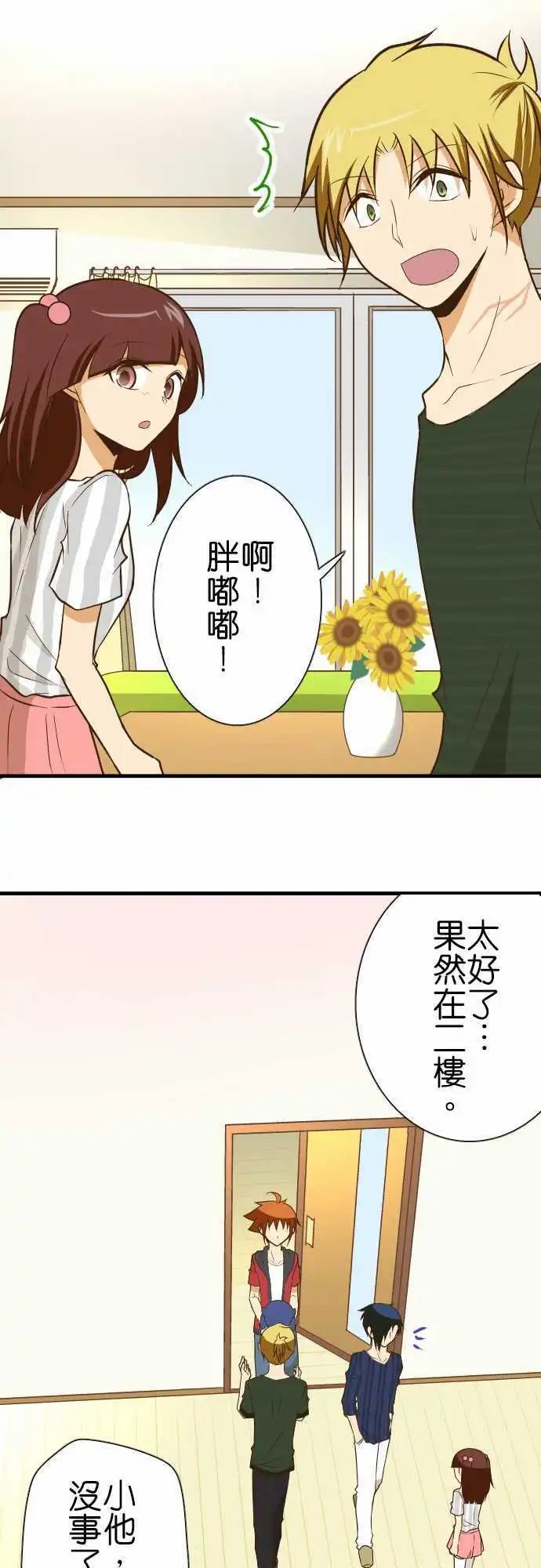 第131话 不管几个都行