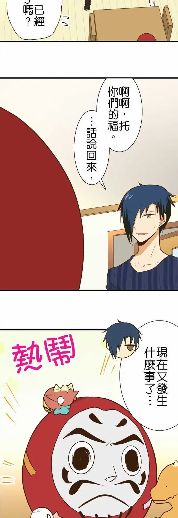 第131话 不管几个都行