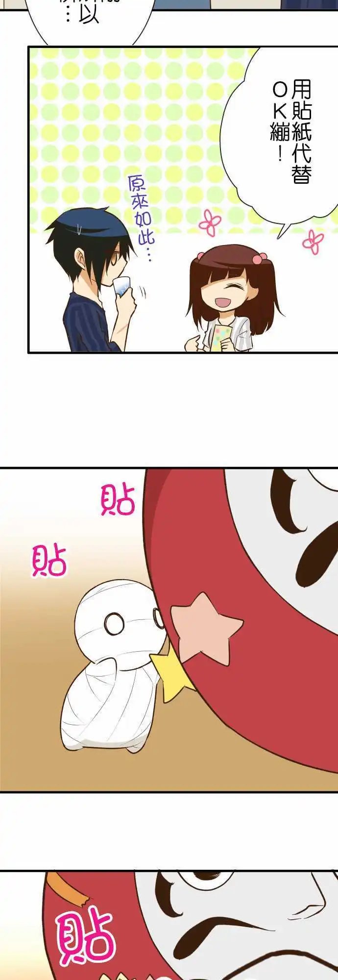 第131话 不管几个都行