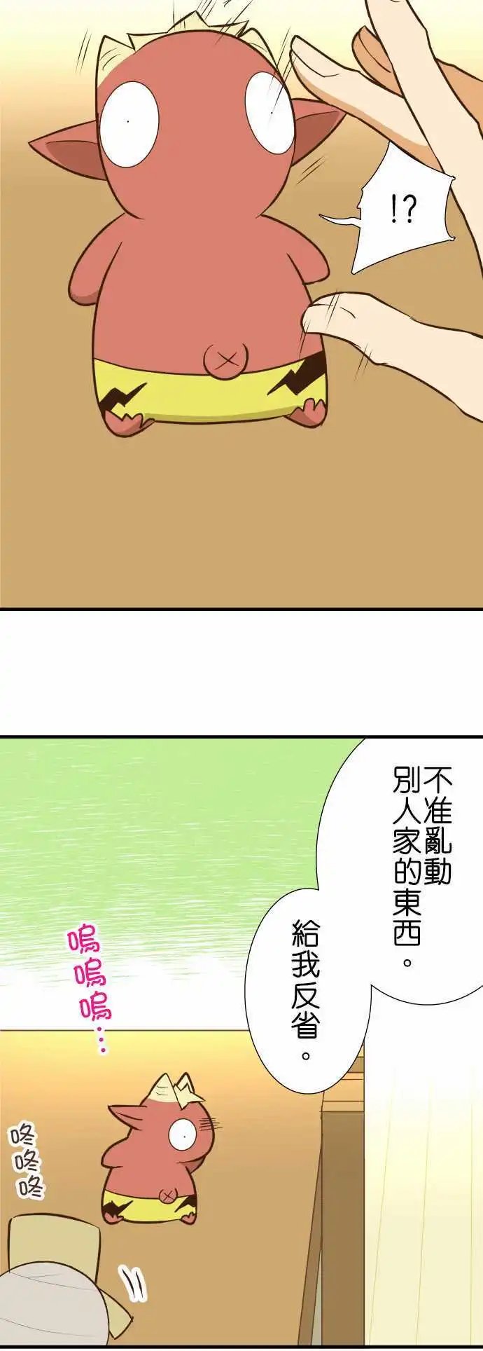 第131话 不管几个都行