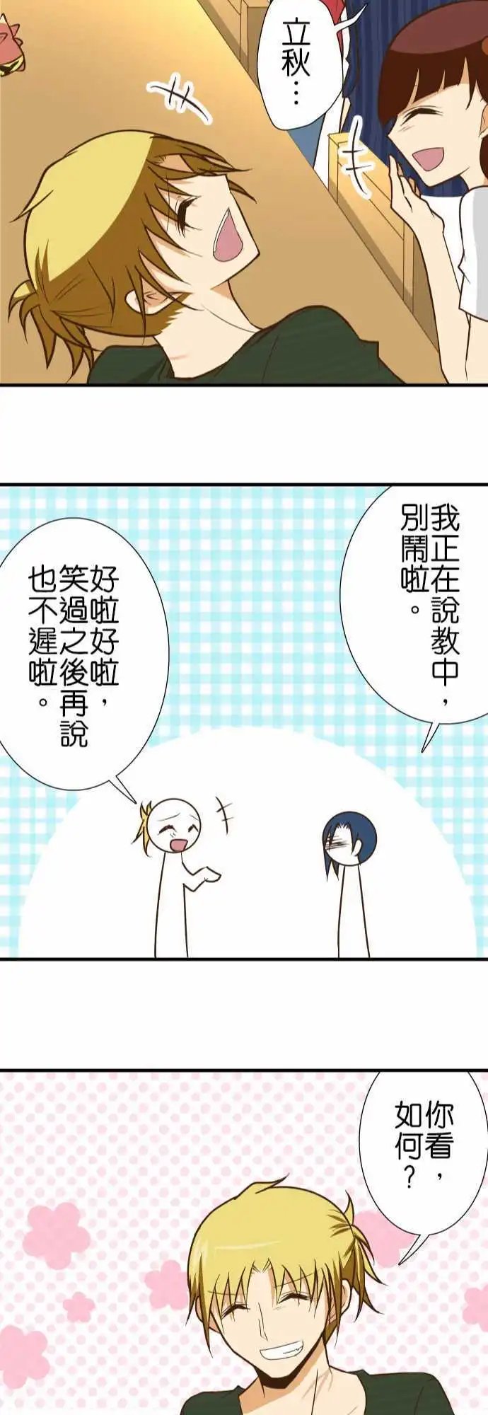 第131话 不管几个都行