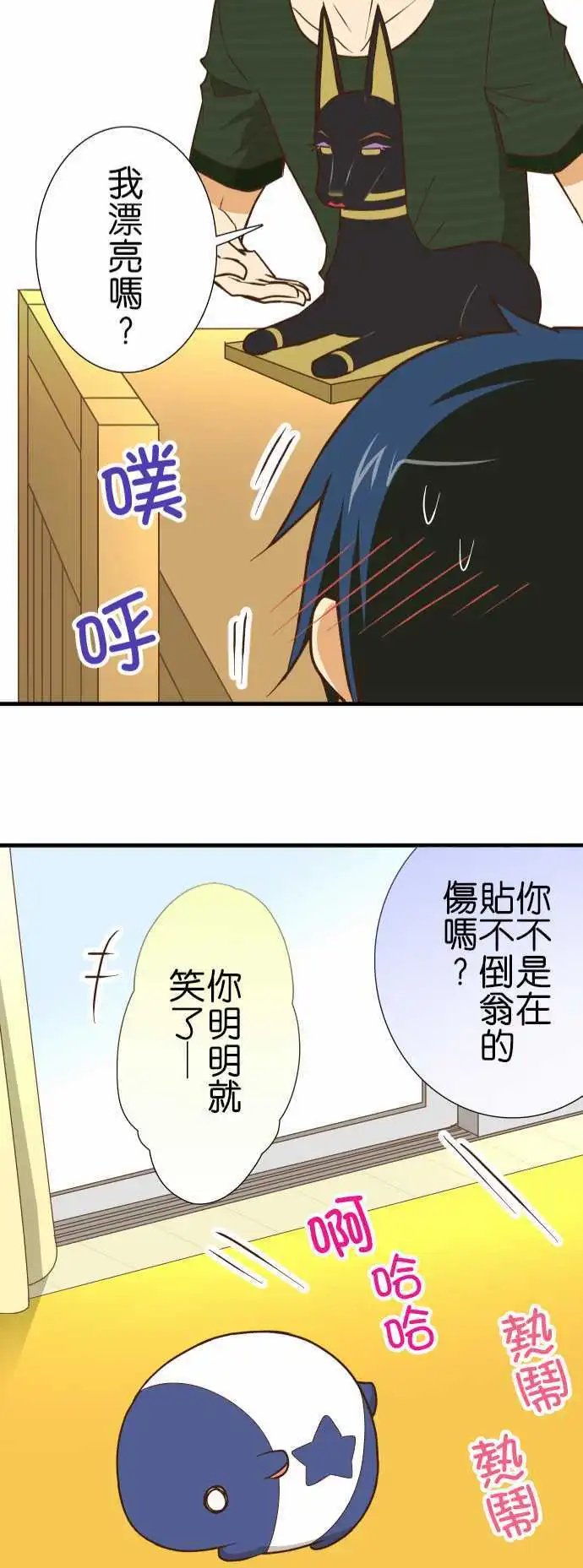 第131话 不管几个都行