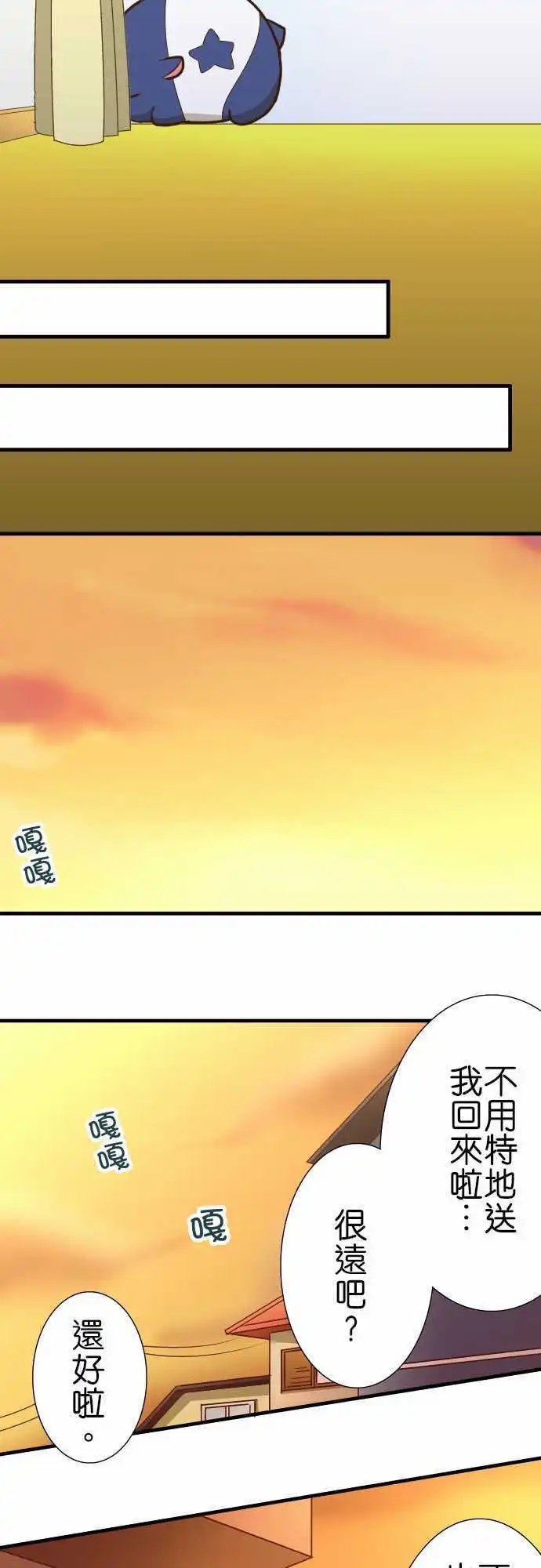 第131话 不管几个都行