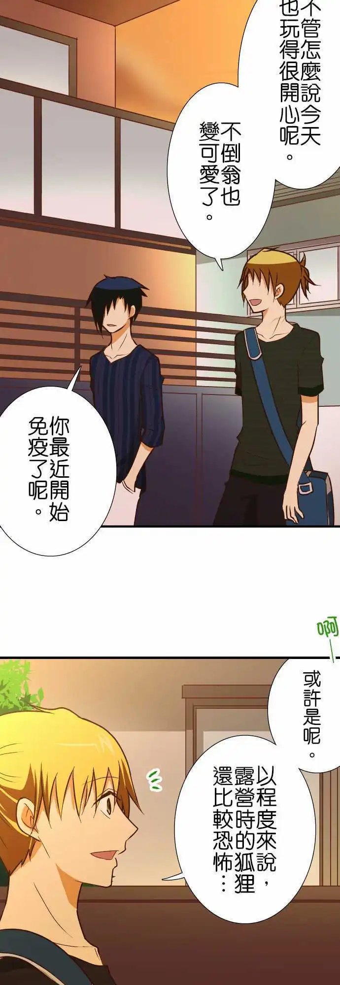 第131话 不管几个都行