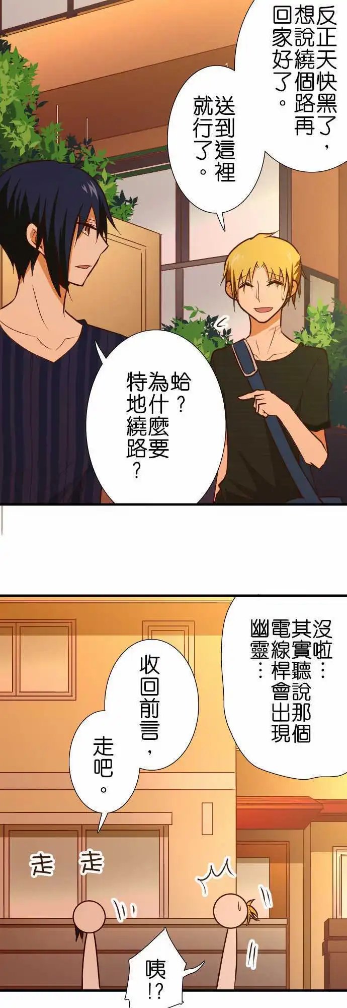 第131话 不管几个都行
