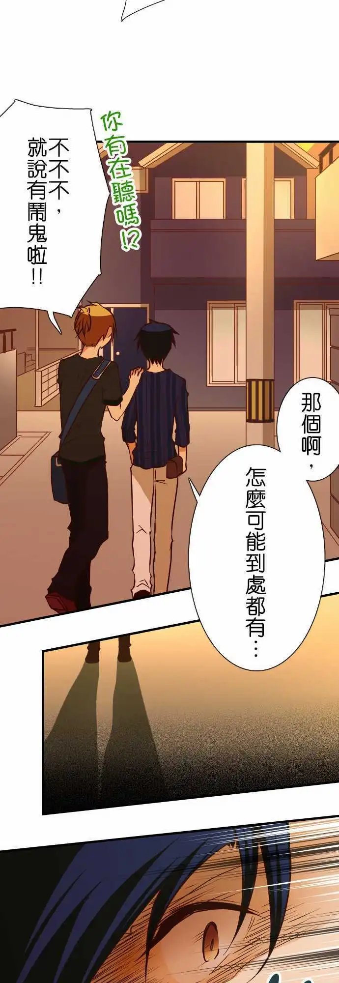 第131话 不管几个都行