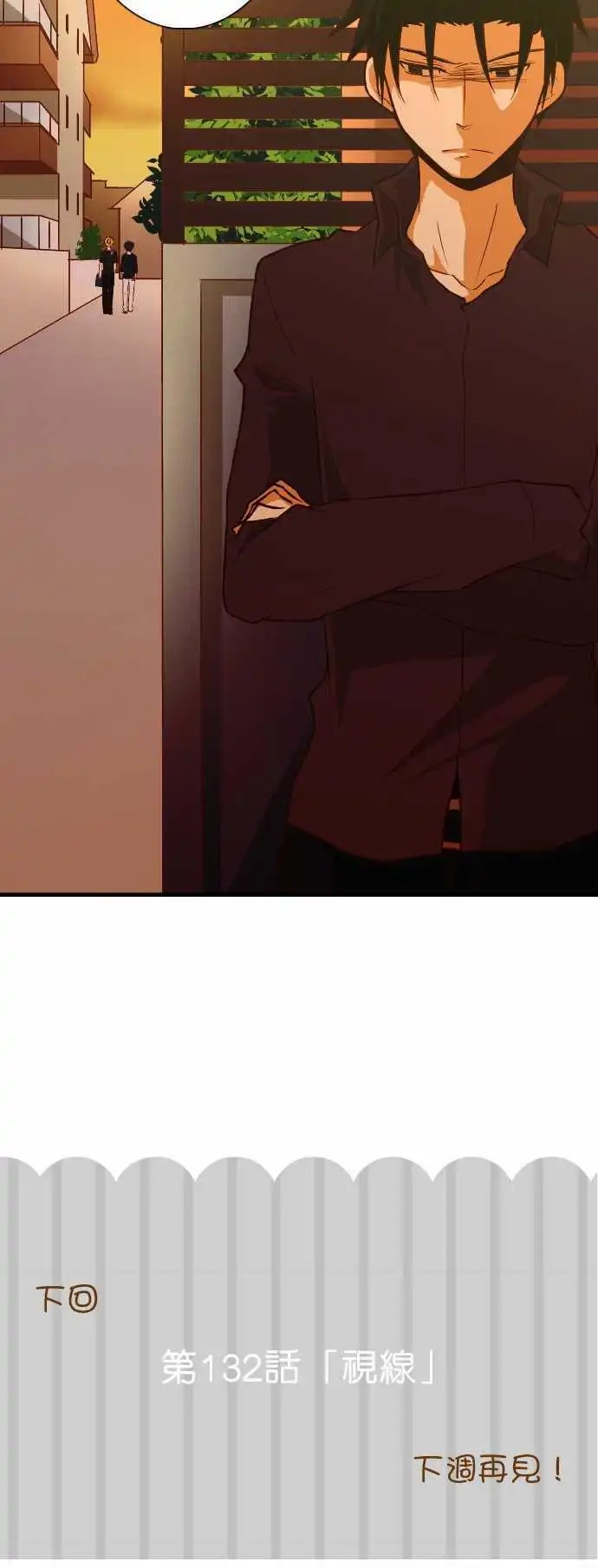 第131话 不管几个都行