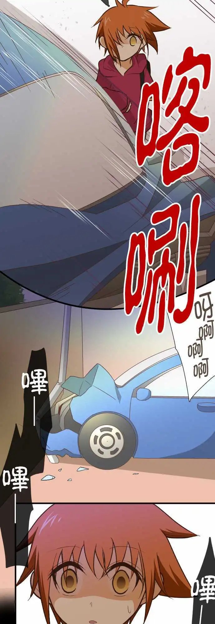 第132话 视线