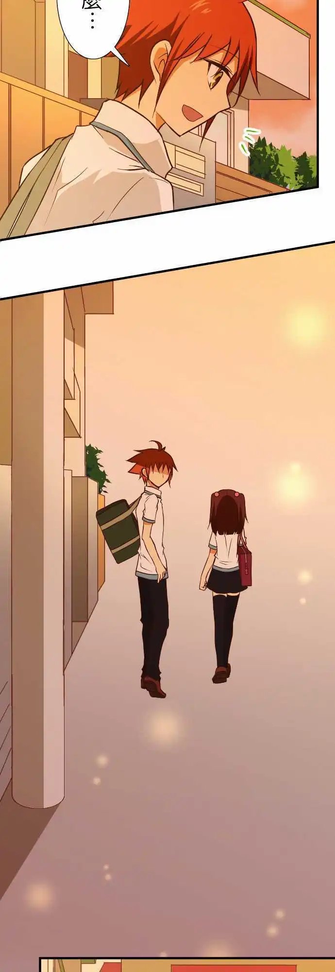 第132话 视线