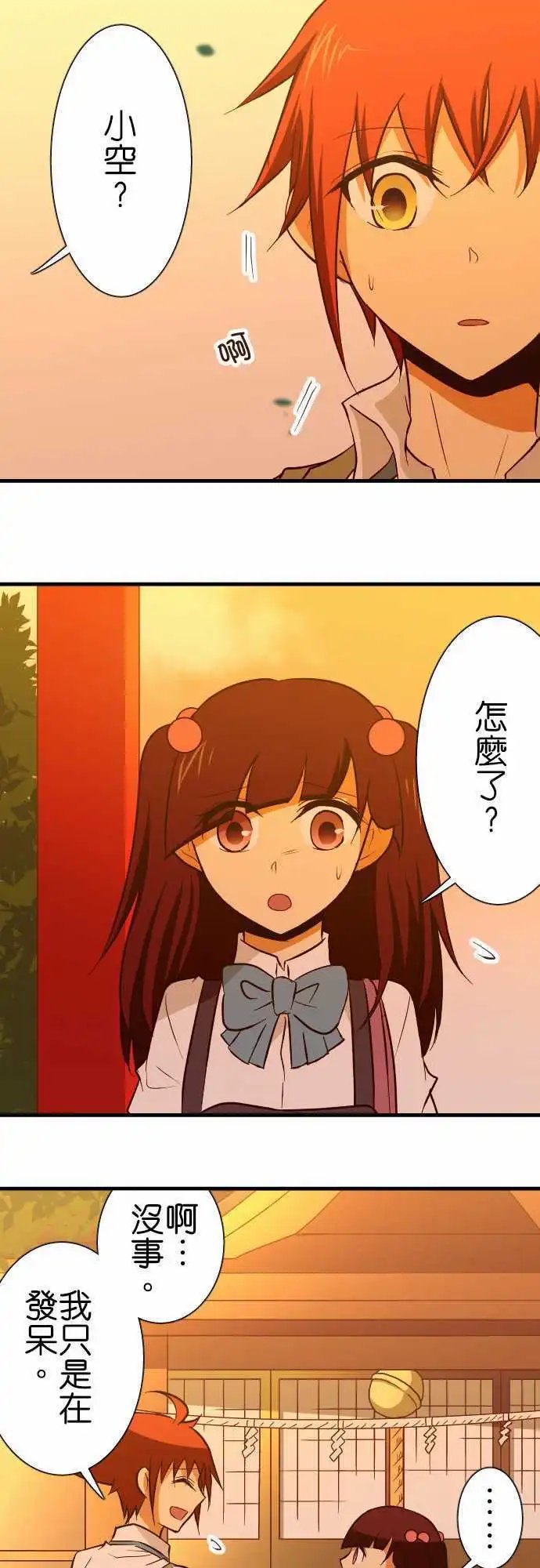 第133话 倒数
