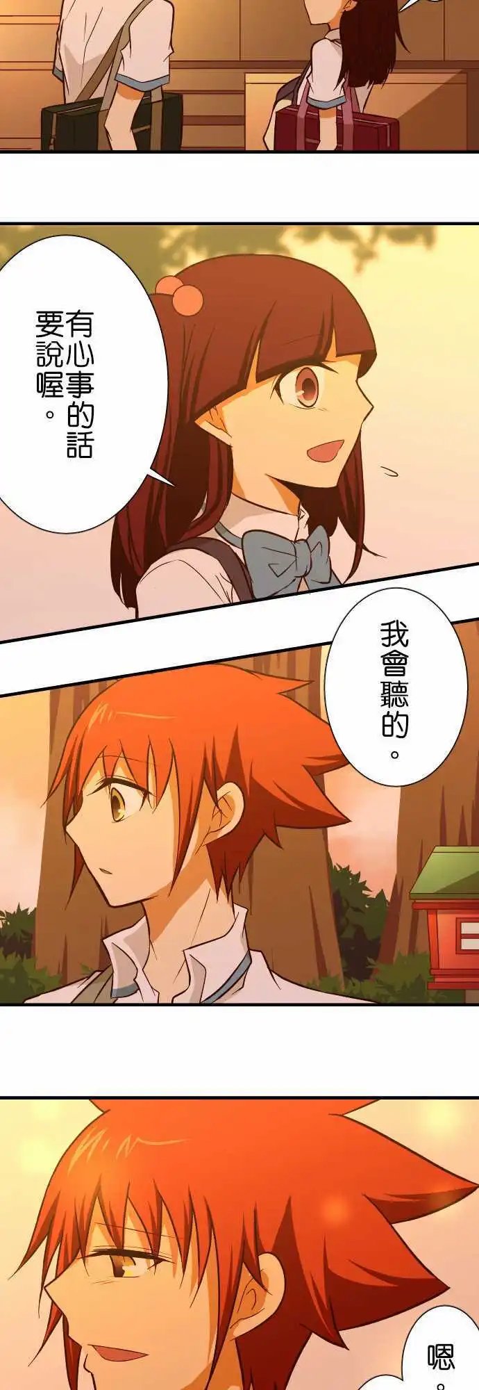 第133话 倒数
