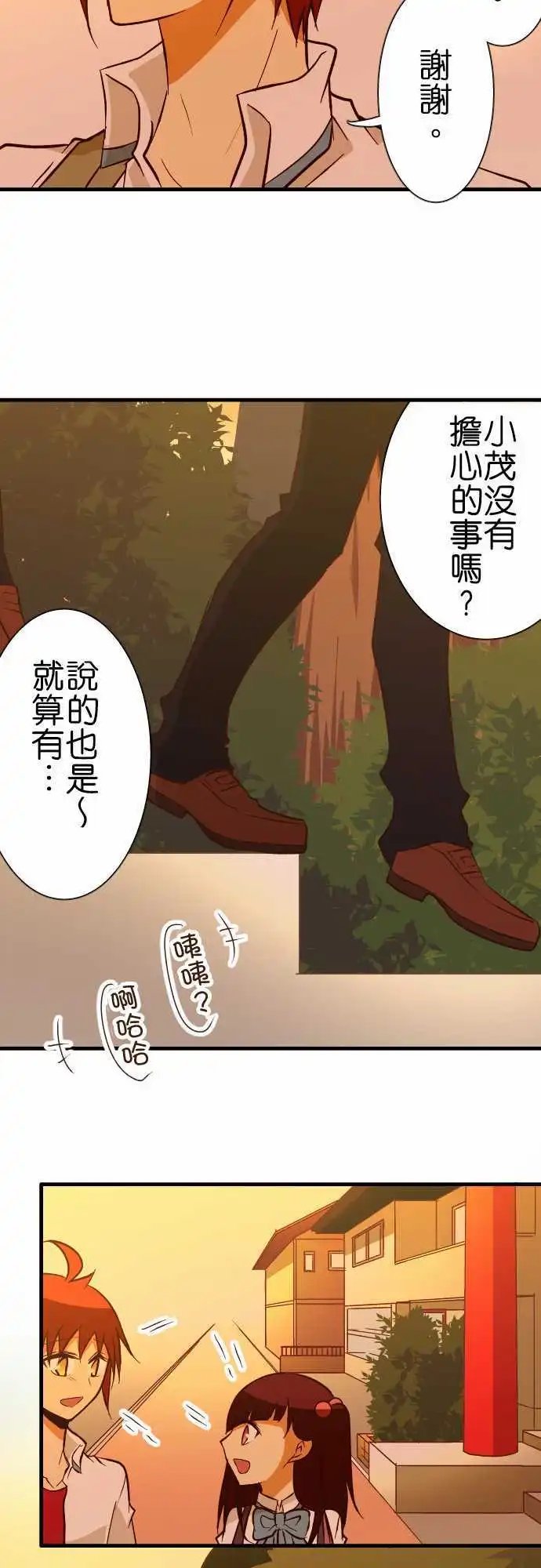 第133话 倒数