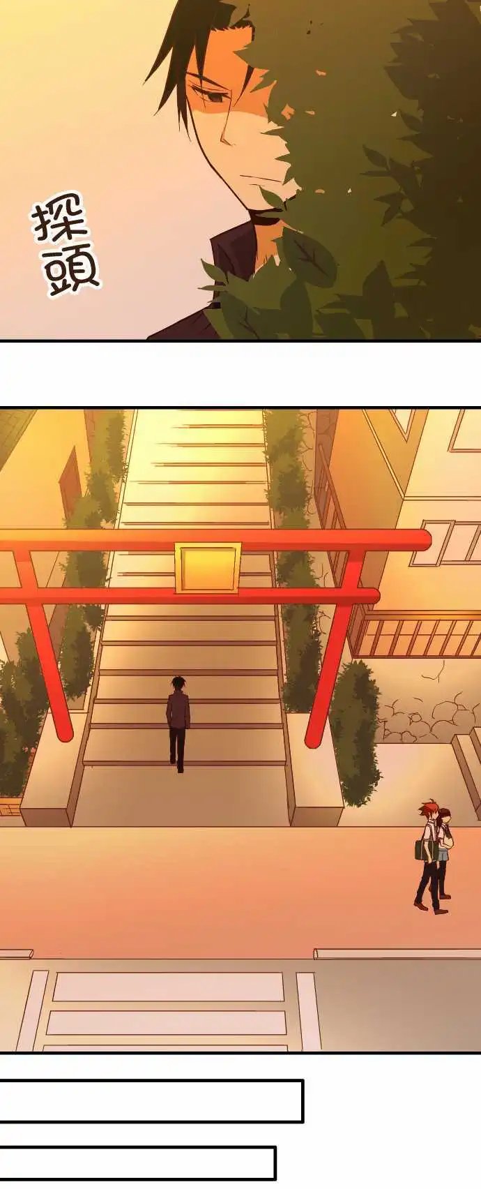 第133话 倒数