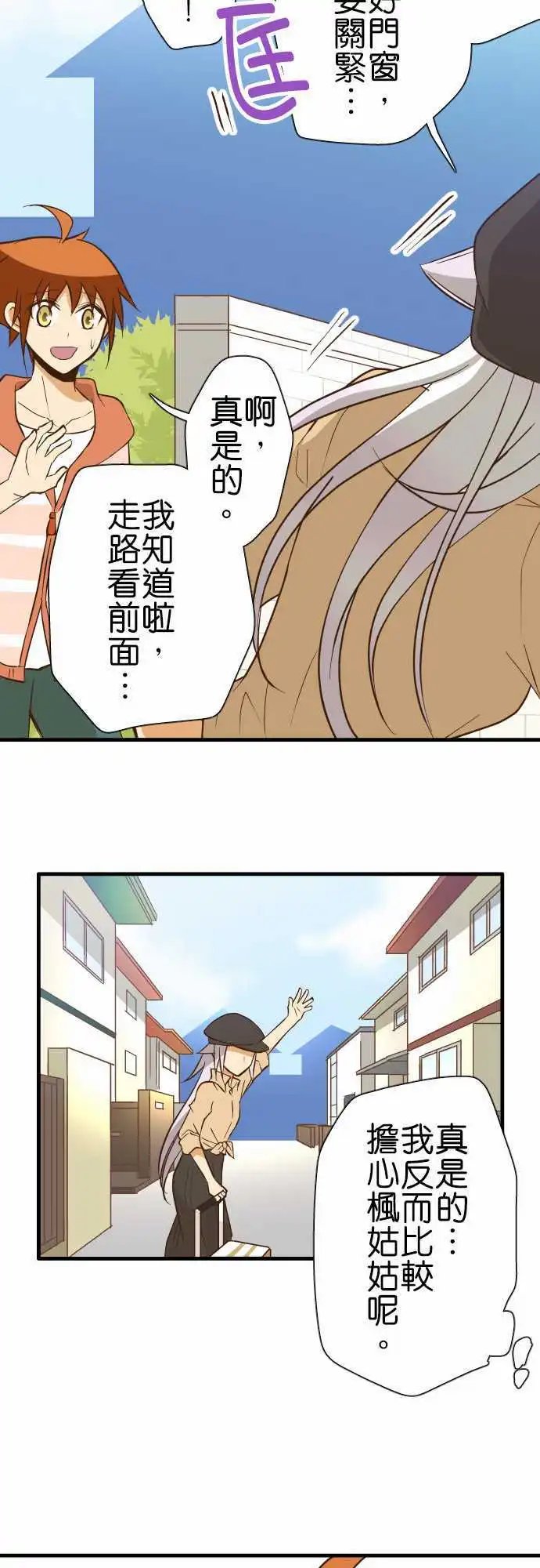 第133话 倒数