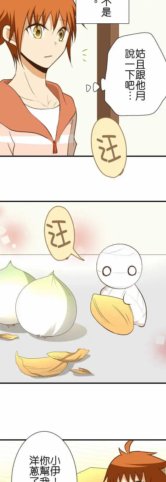 第133话 倒数