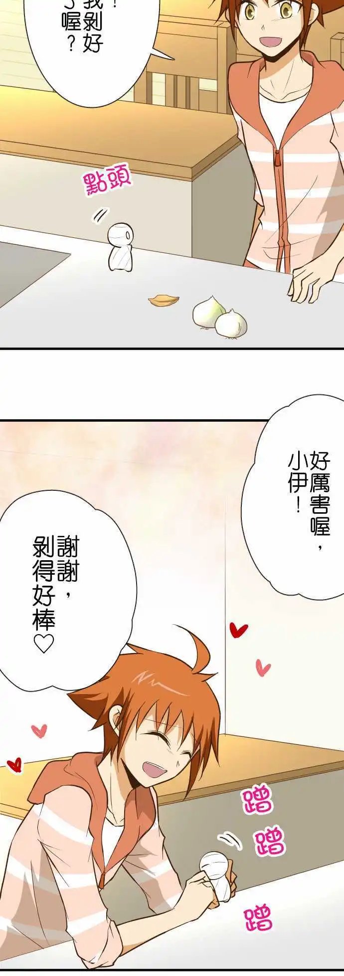 第133话 倒数