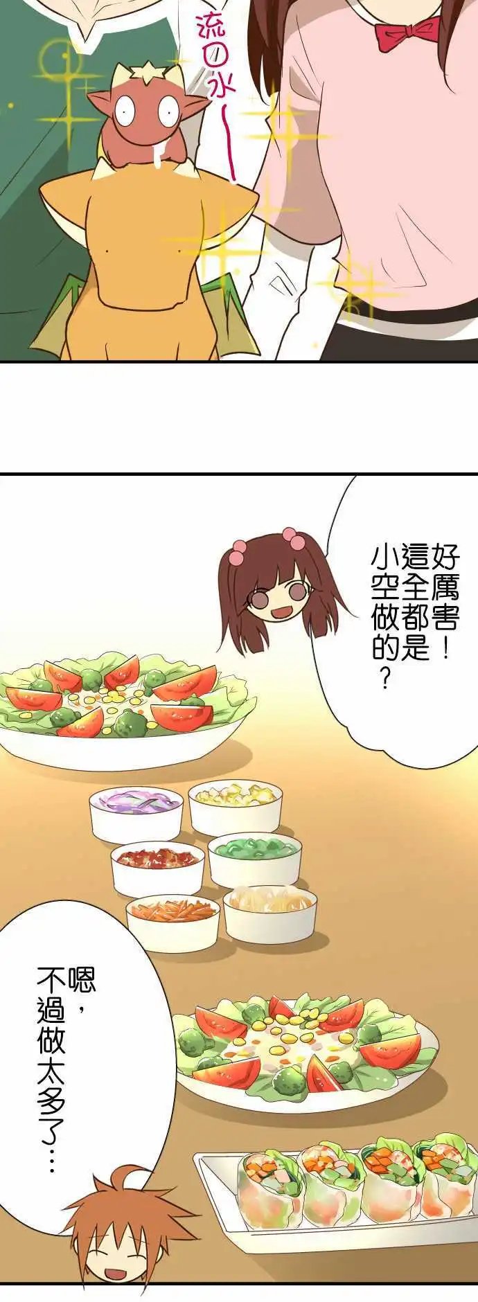 第133话 倒数