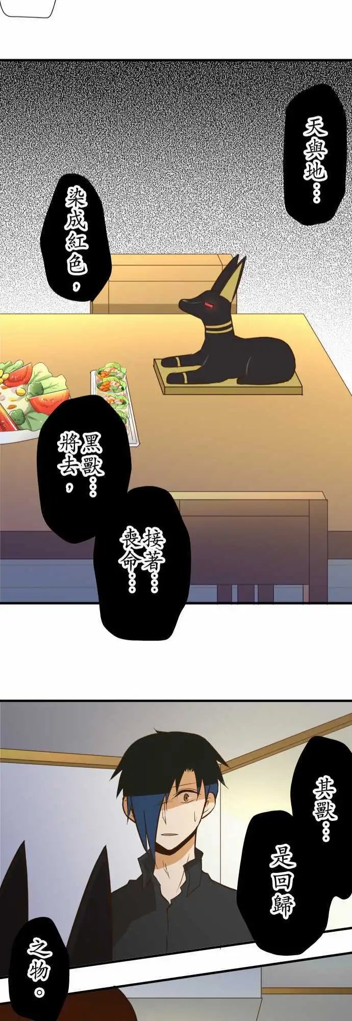 第133话 倒数