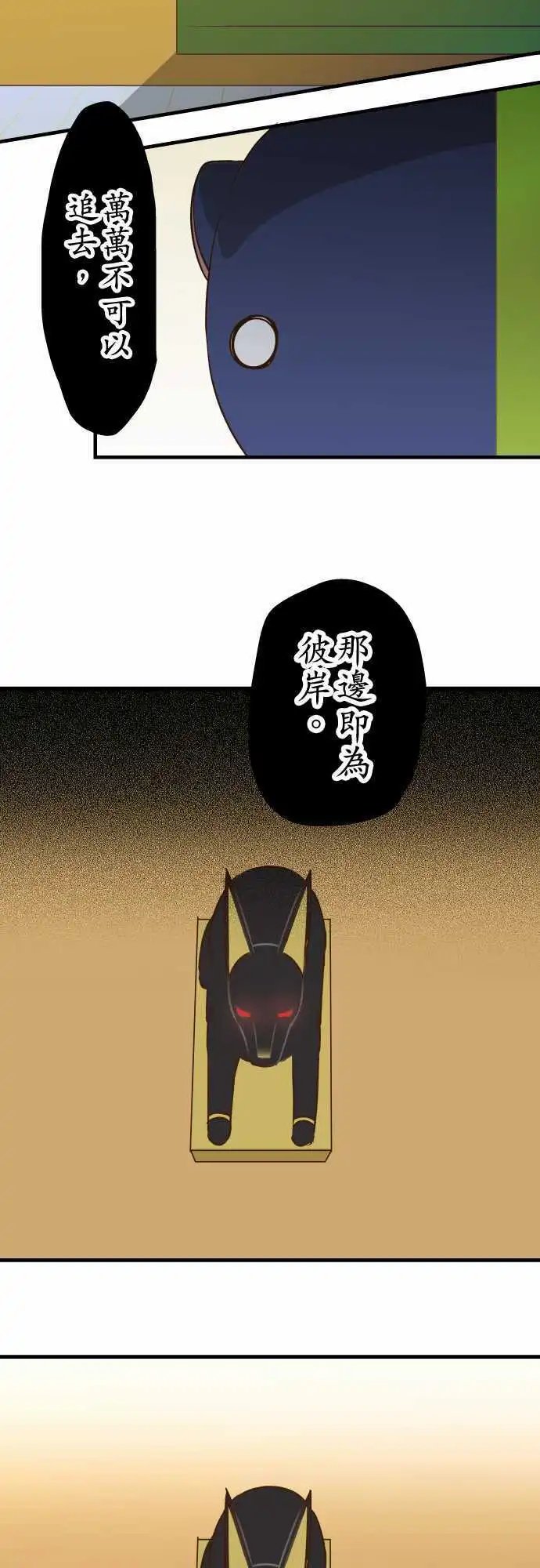 第134话 15之日