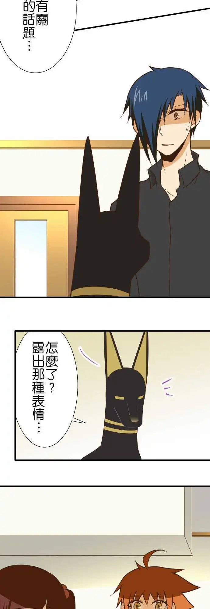 第134话 15之日