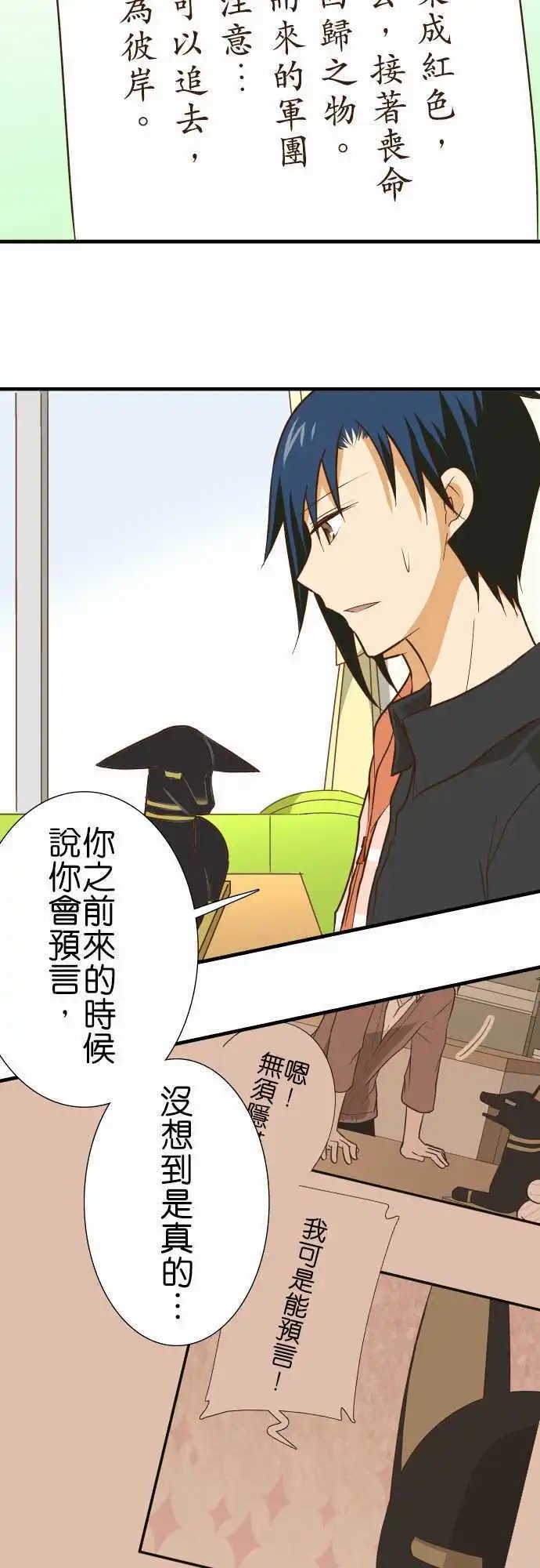 第134话 15之日