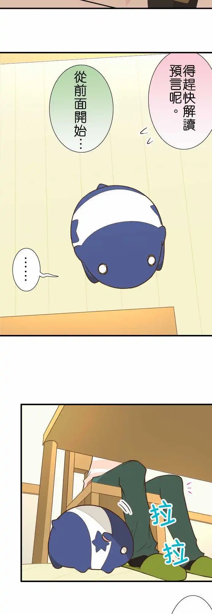 第134话 15之日